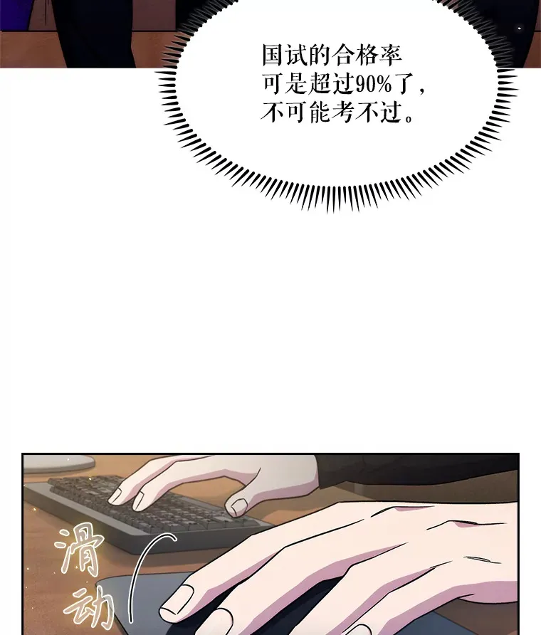 4.聚餐30