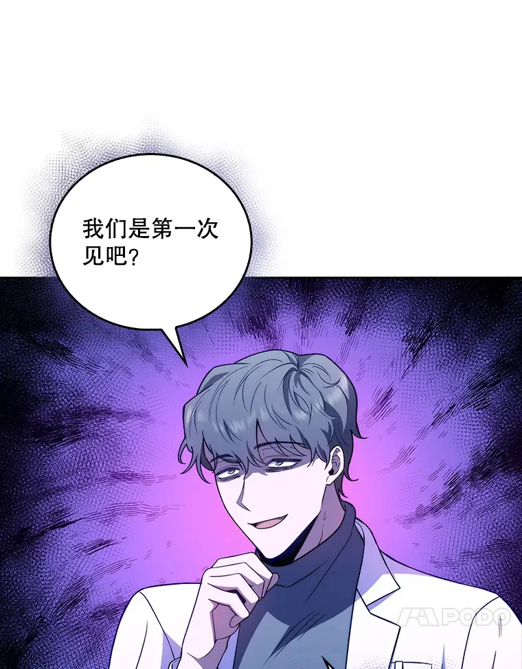 65.悲伤的重逢26