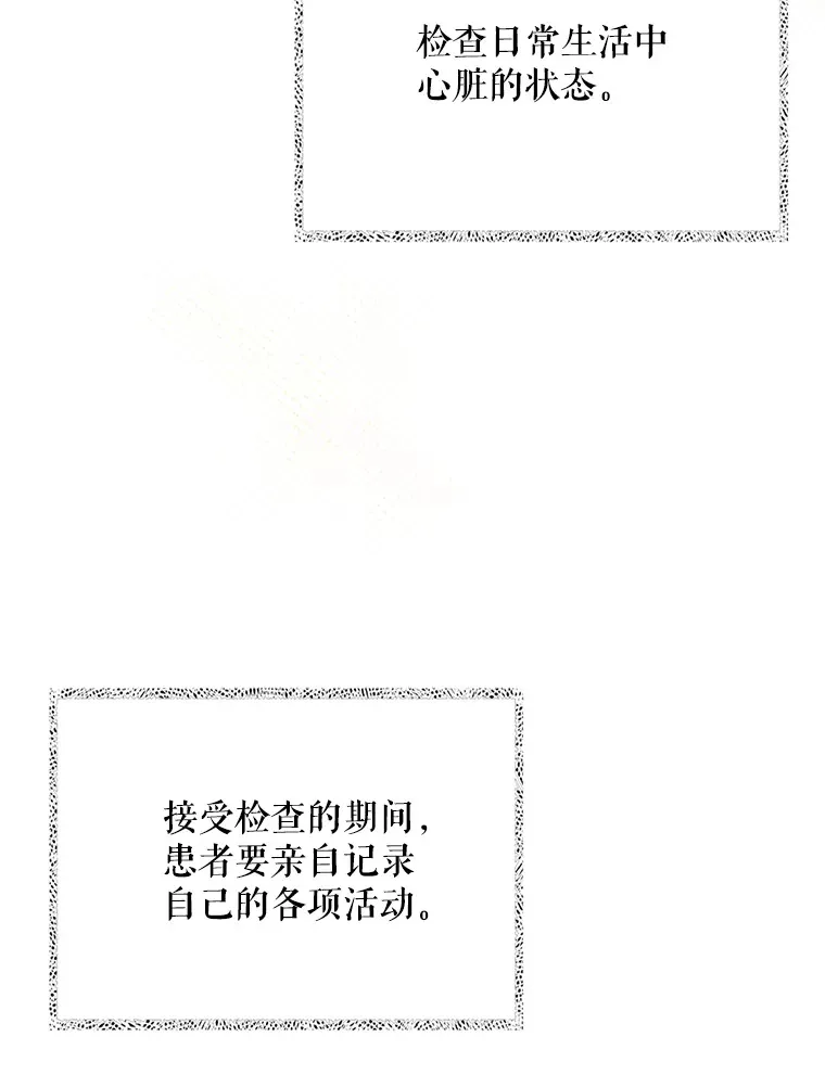 40.被针对89