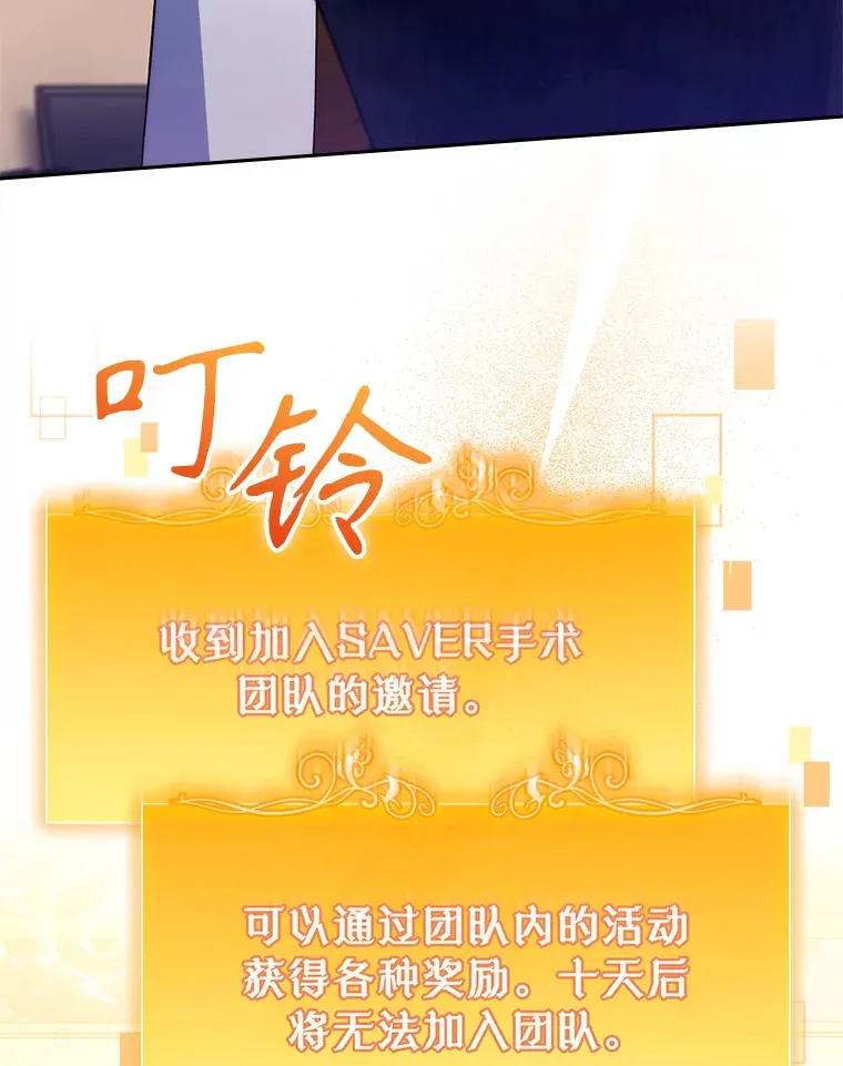 63.面临抉择92