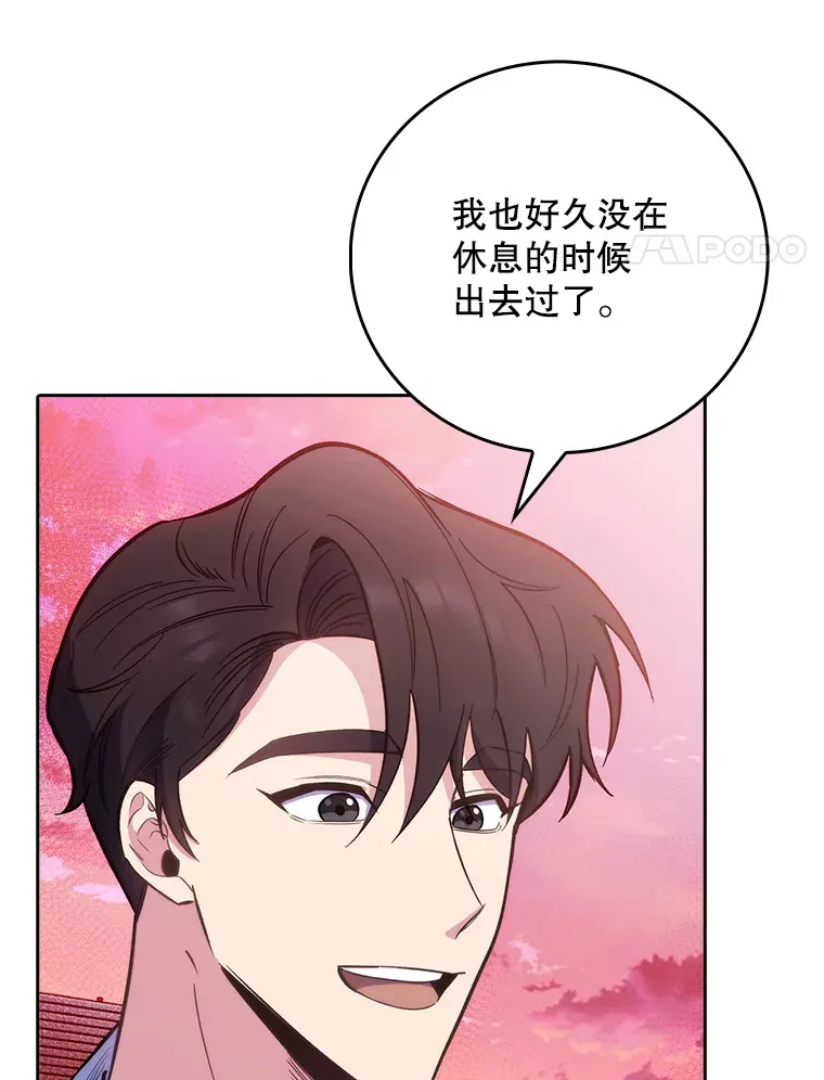 47.外出约会3