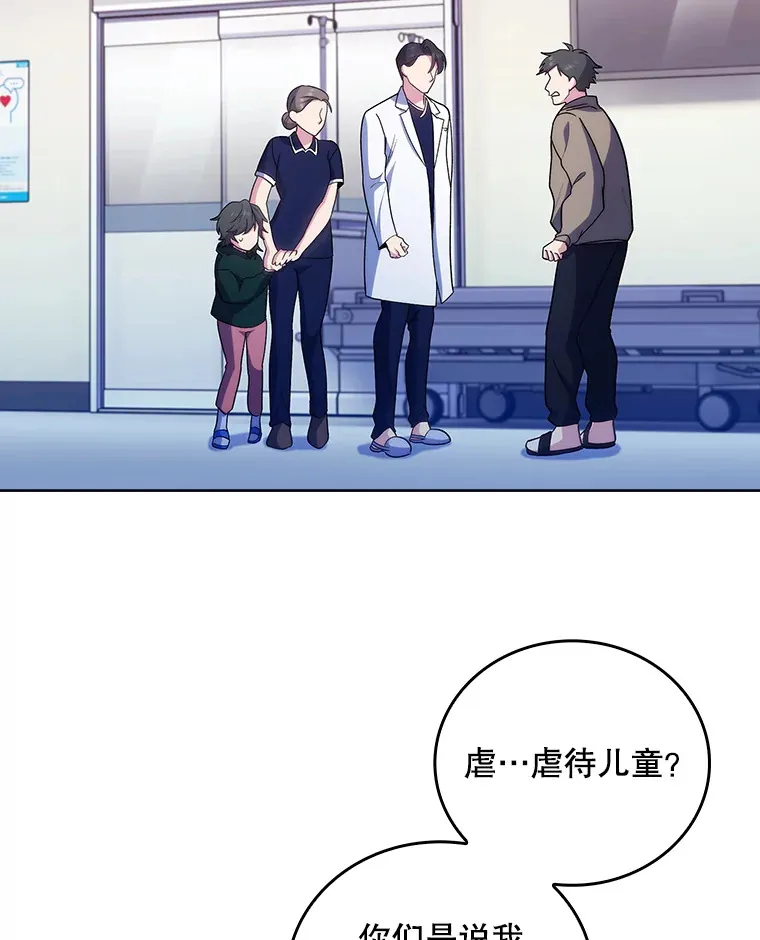37.急诊室值班116