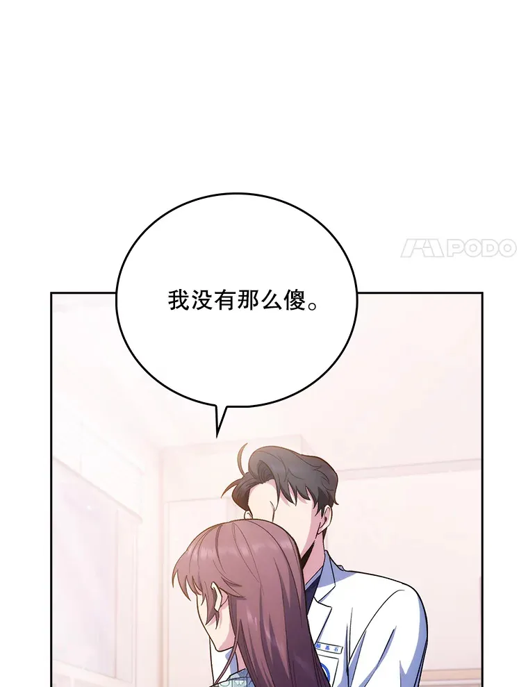 40.被针对113