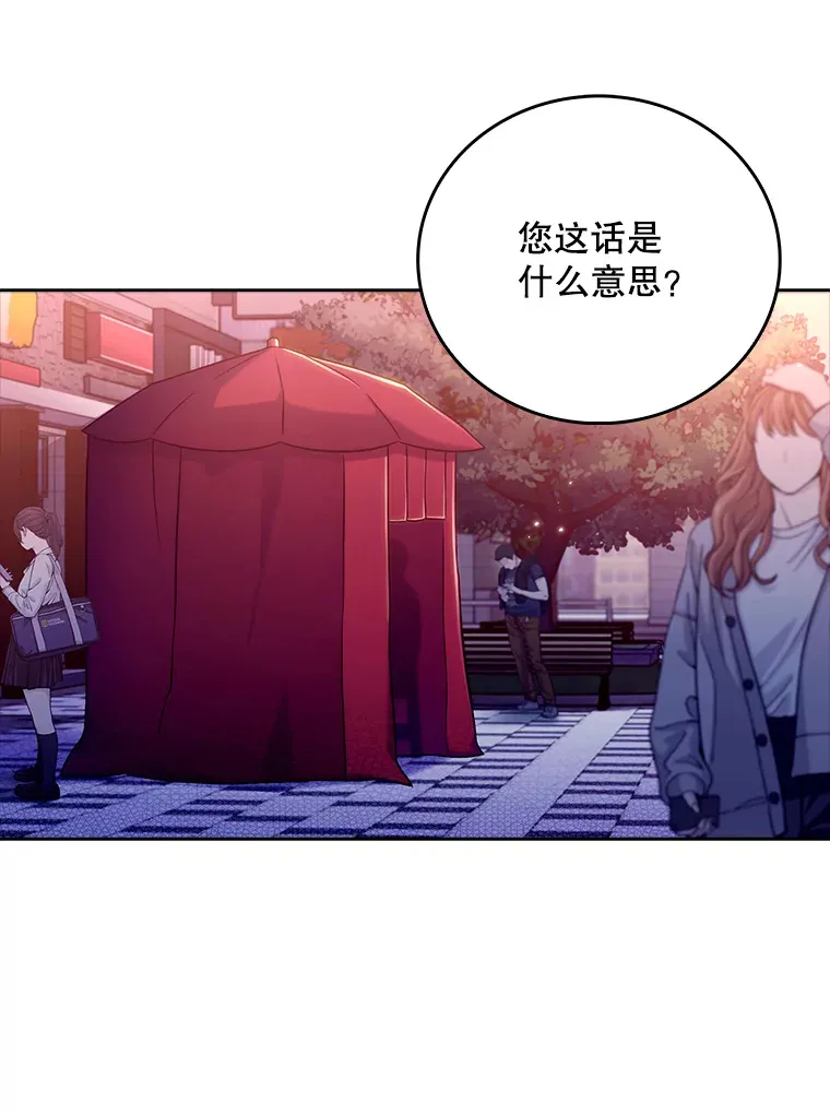 48.鸠占鹊巢2