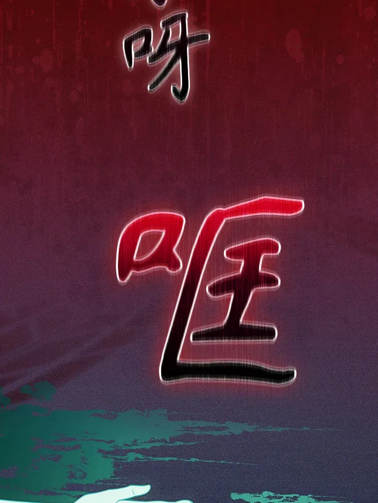 29.老师的教诲11