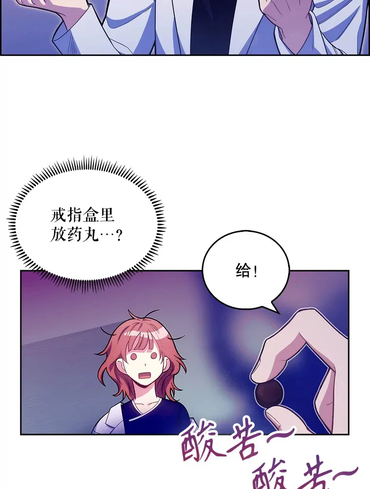 14.精力充沛5