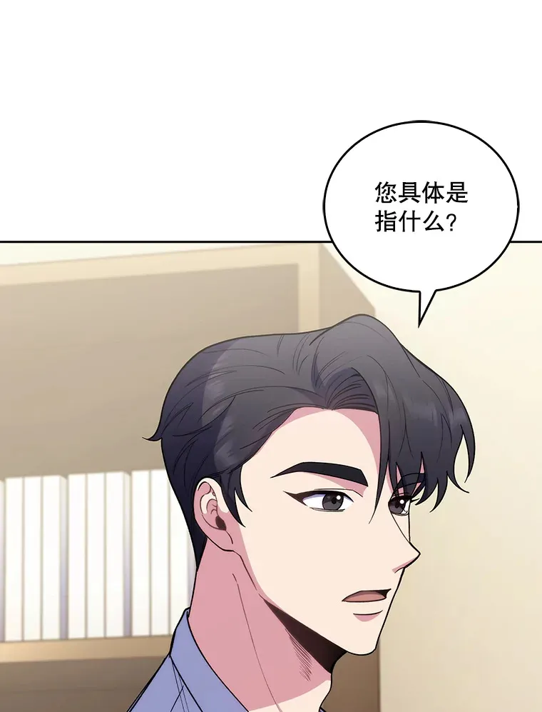 36.新来的医生81
