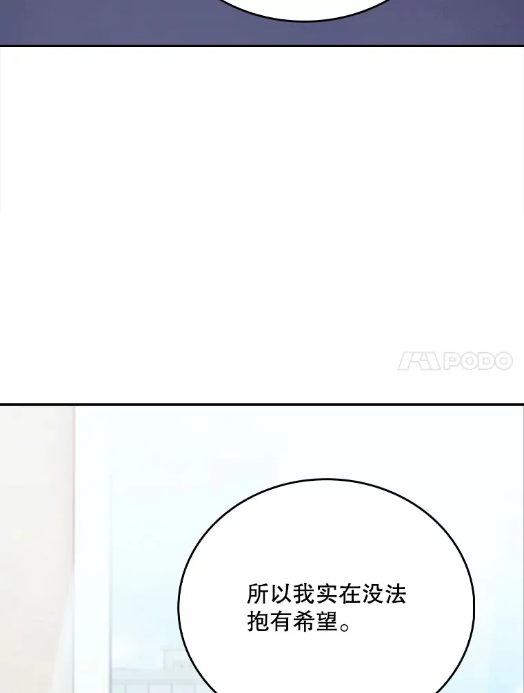 42.病危？86