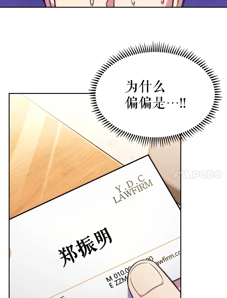 8.问责50