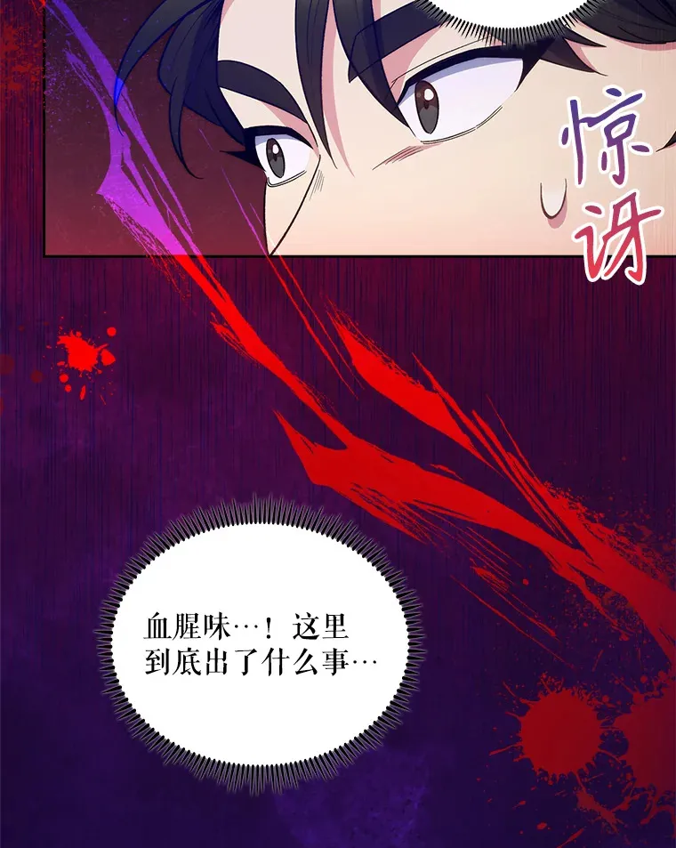 28.收徒弟11
