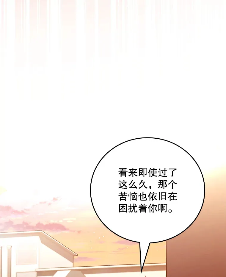 52.过去的故事57