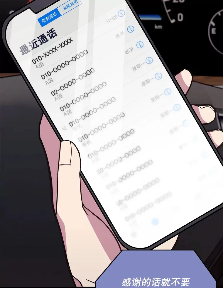 17.派遣24
