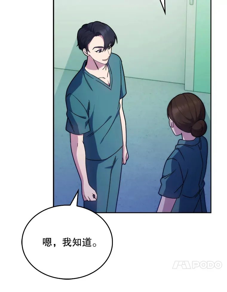 12.观摩手术66
