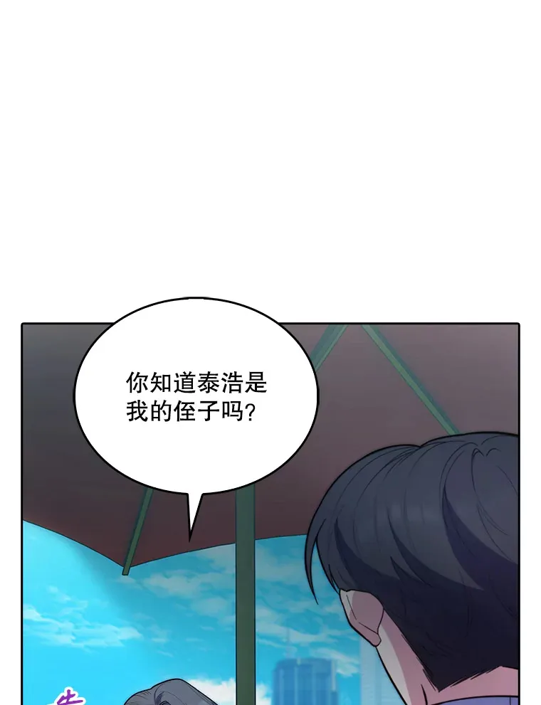 32.拉拢56