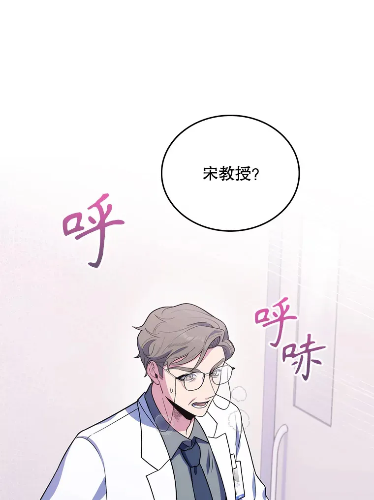 33.手术提前55