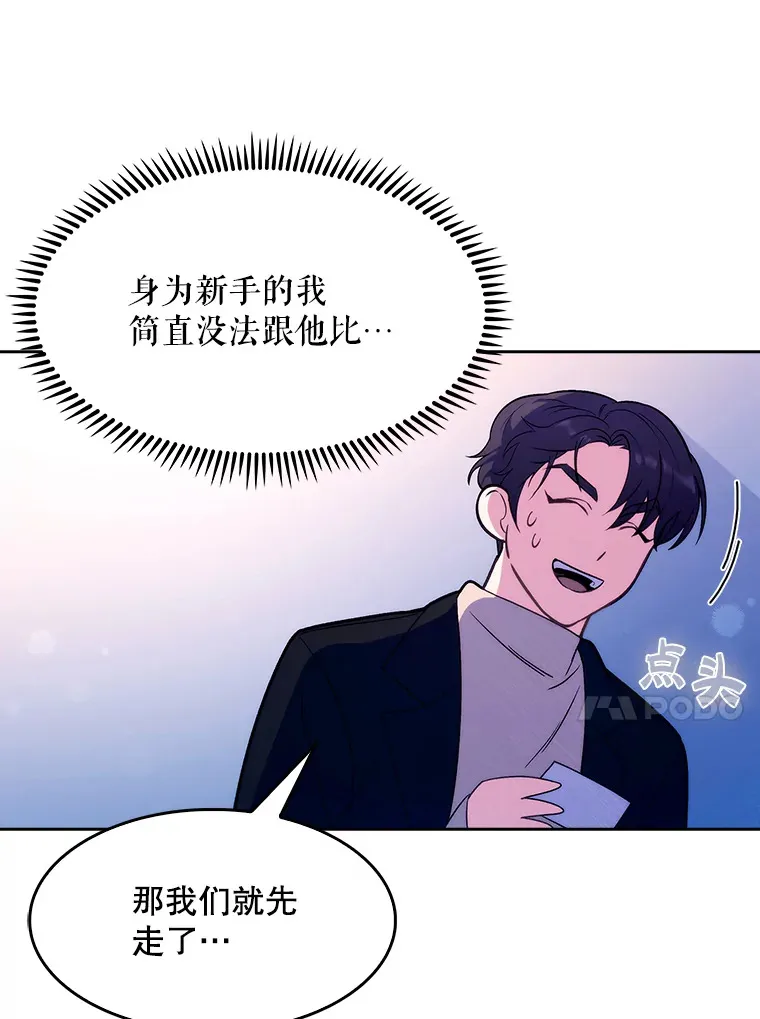 5.急救病人103