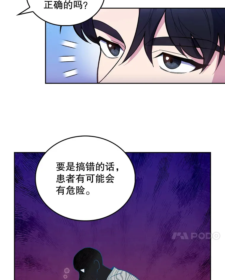 27.受到表扬6