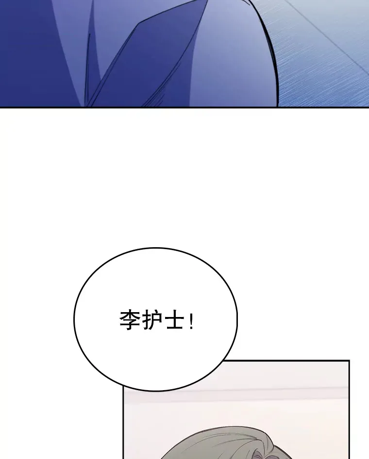 49.开错药16
