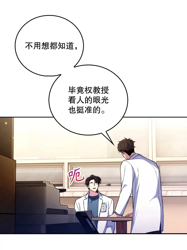 63.面临抉择64