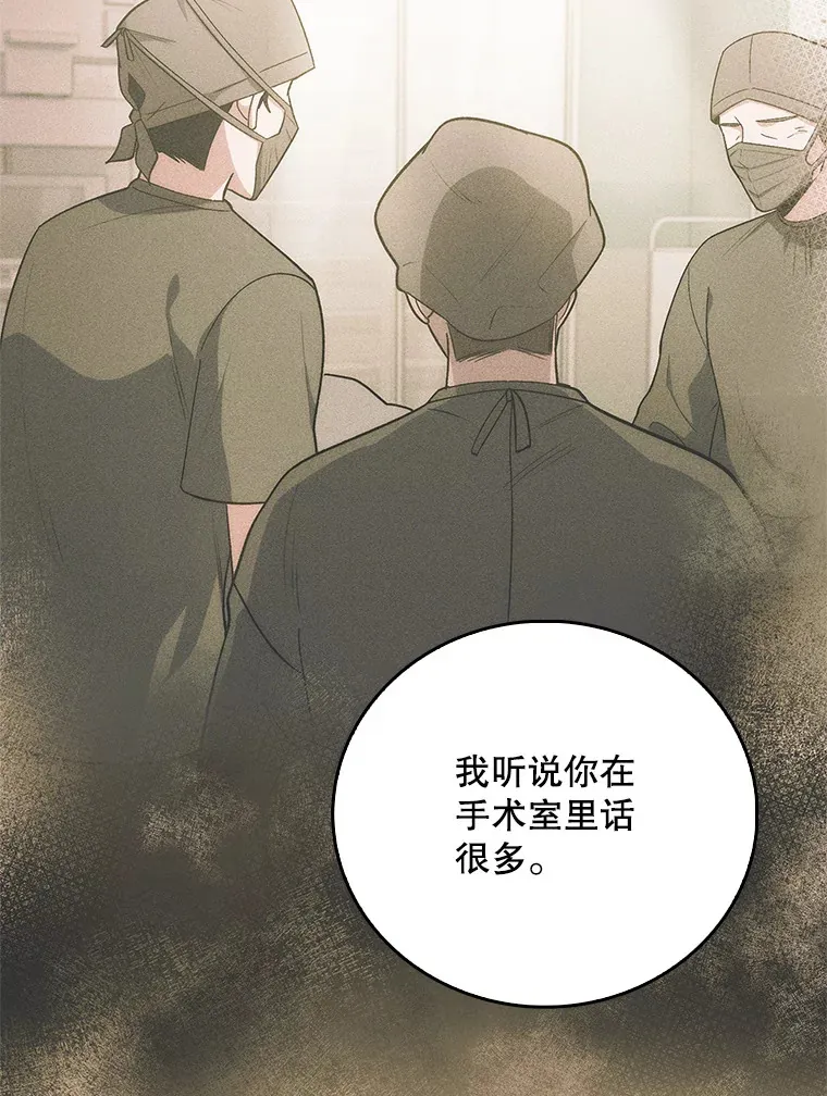 55.道具强化器95