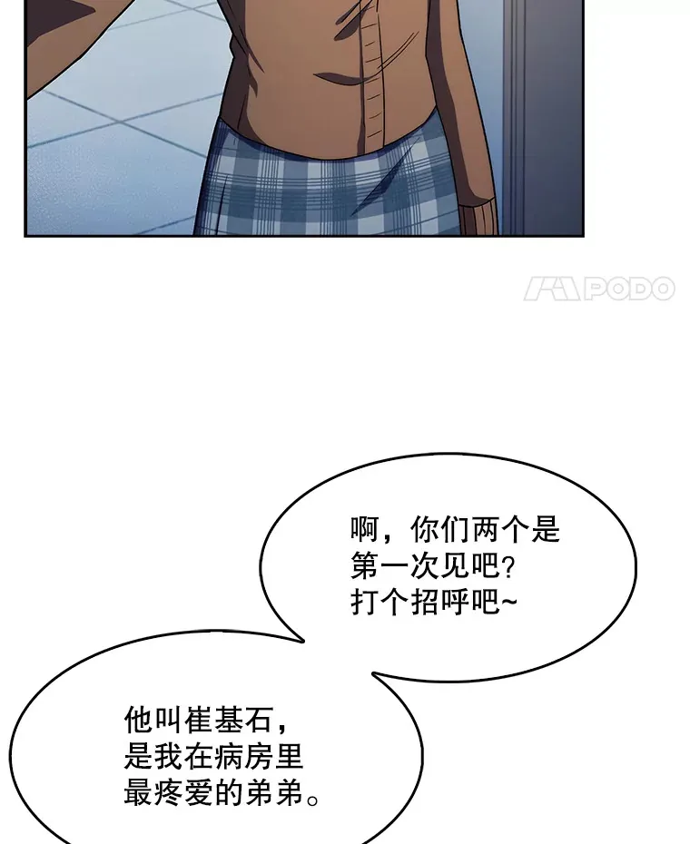 3.出院77