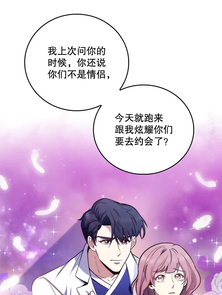 47.外出约会12