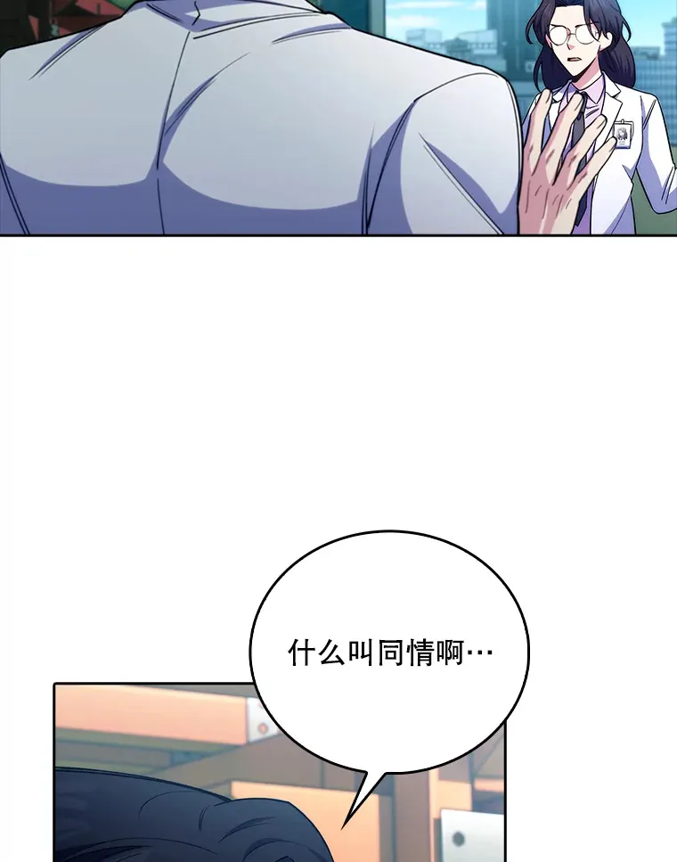 59.医不自治56