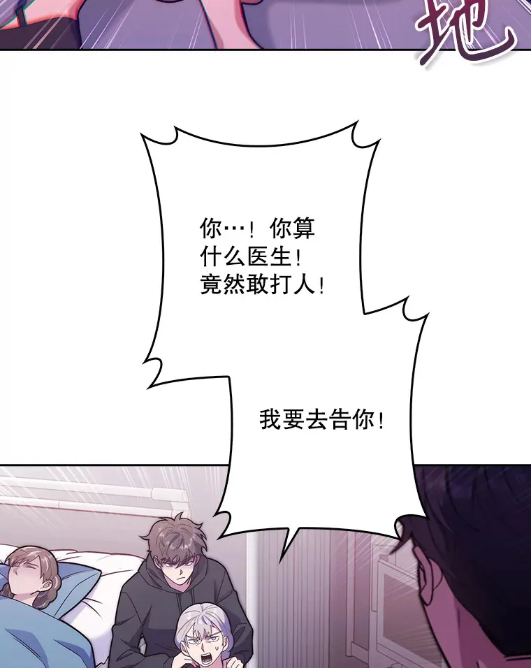 15.挨批5