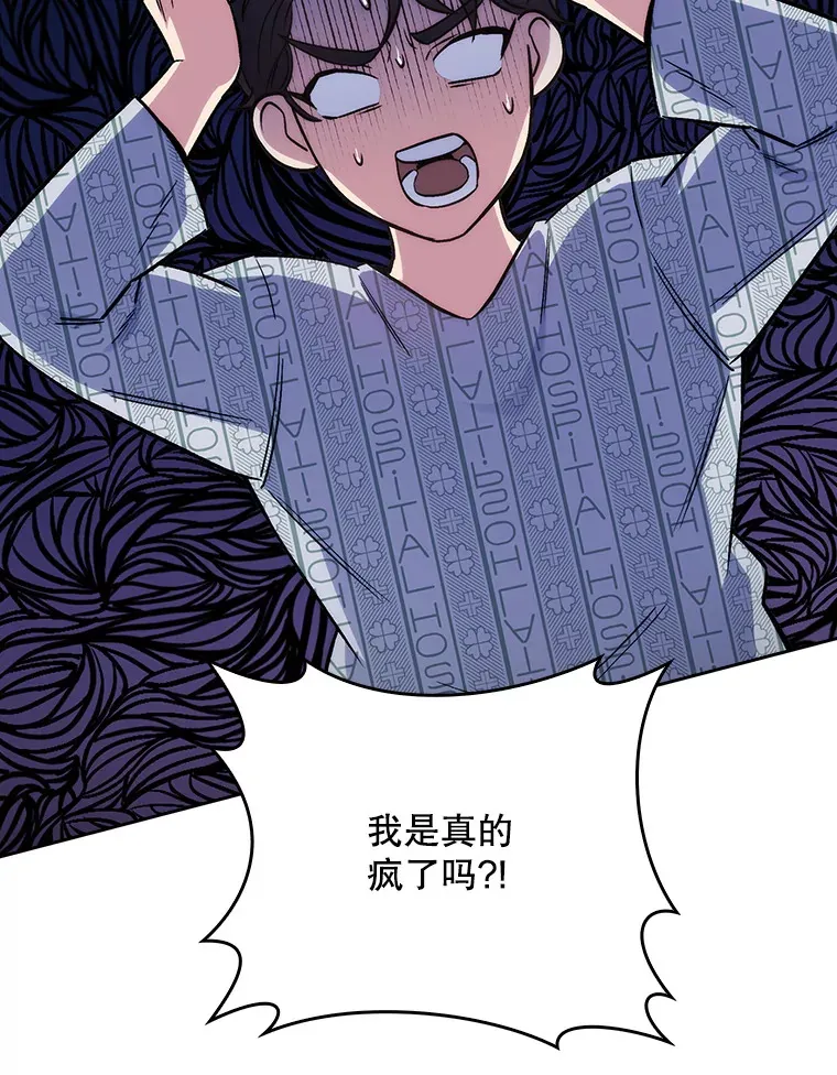 2.接受现实5