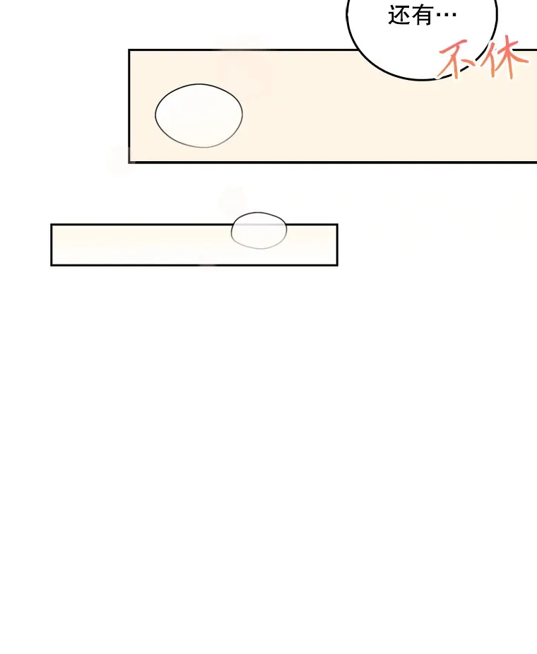 24.结束派遣61