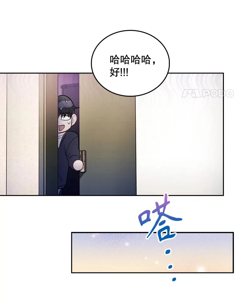 28.收徒弟30