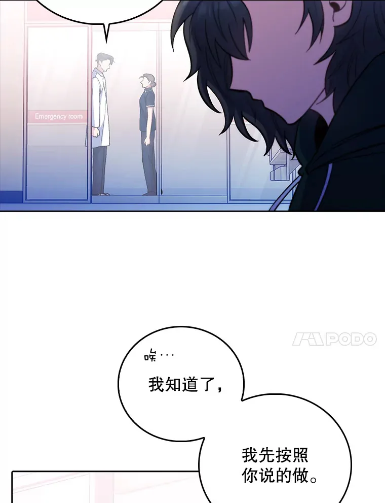 37.急诊室值班47