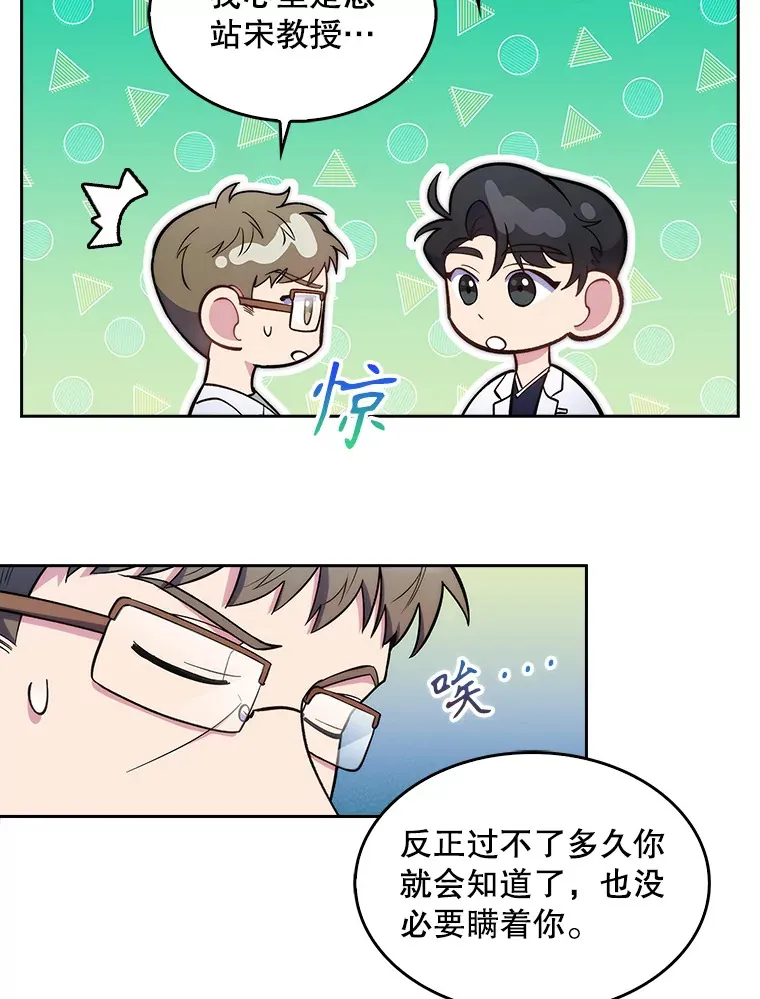 26.站队？17