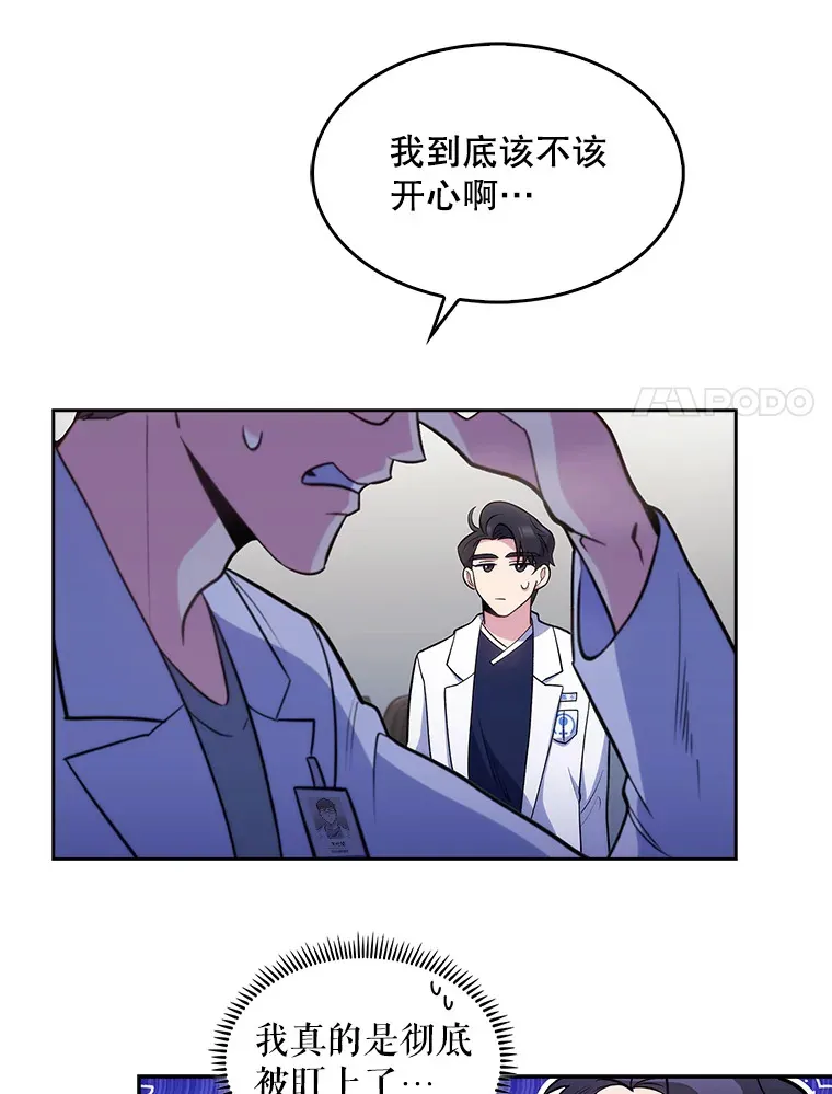 26.站队？13
