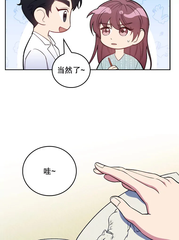 40.被针对97