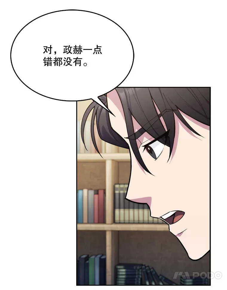 7.医疗事故96