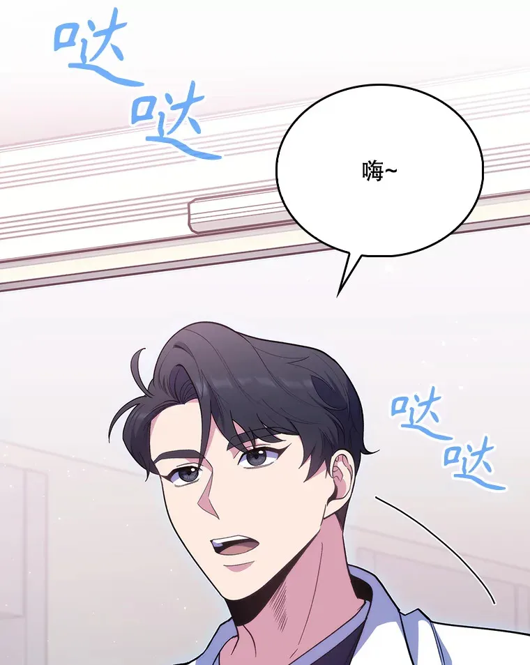 30.一同进手术室45