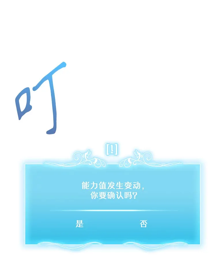 2.接受现实88