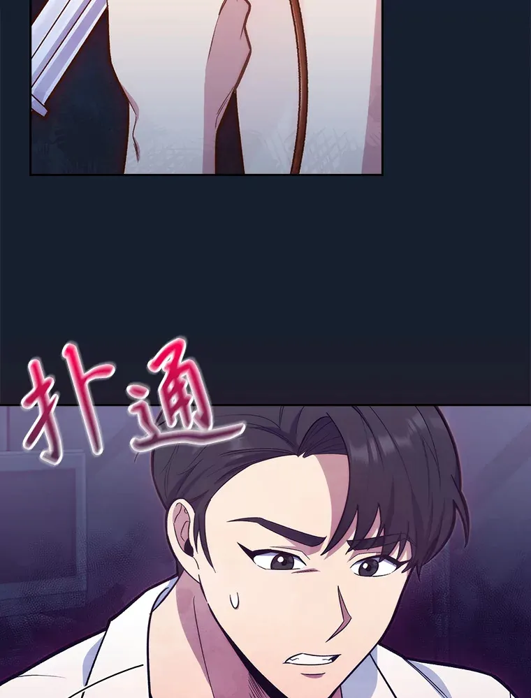 15.挨批42