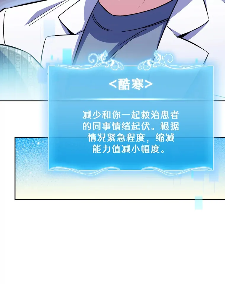 57.训斥52