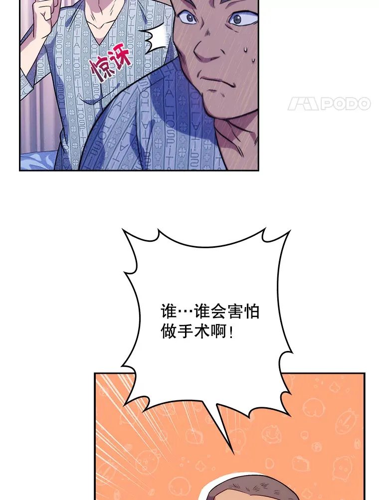 3.出院20