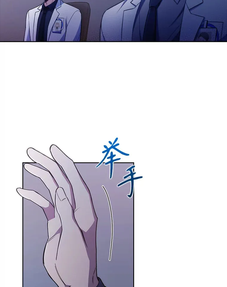 66.挺身而出61