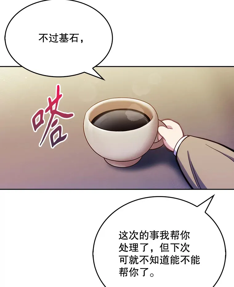9.协商成功60
