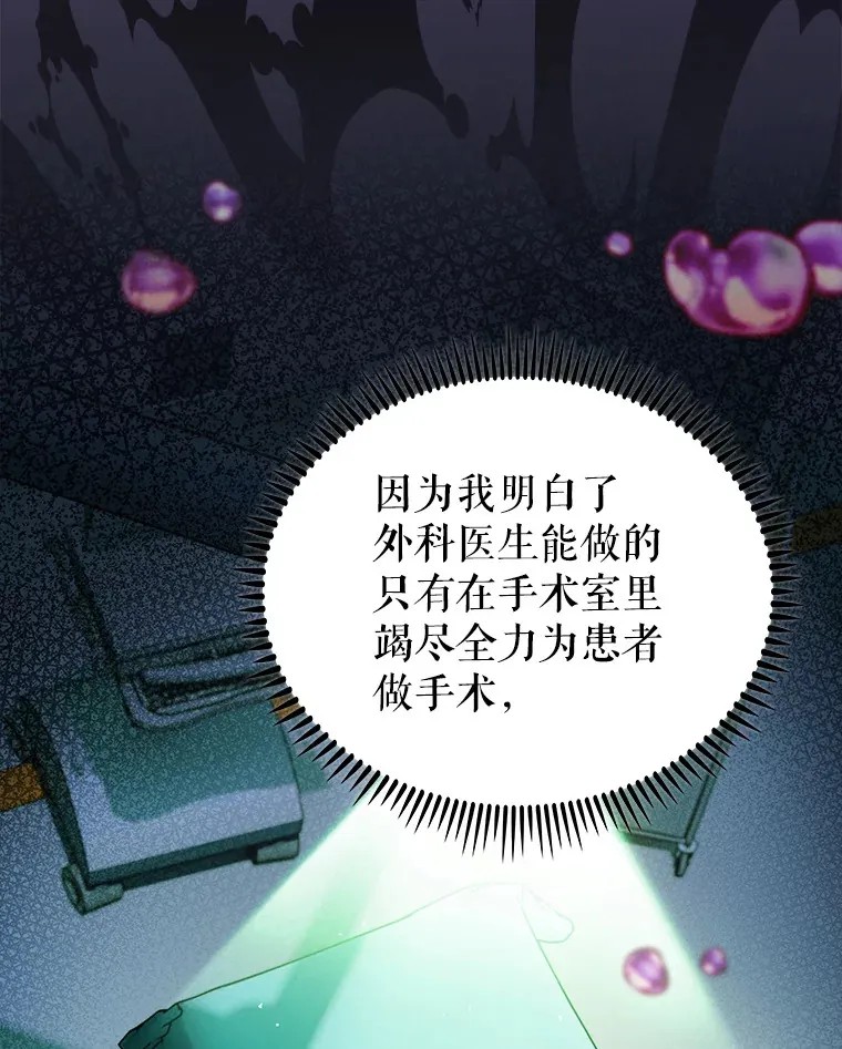 55.道具强化器65
