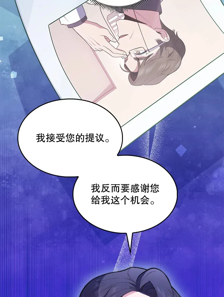 28.收徒弟55