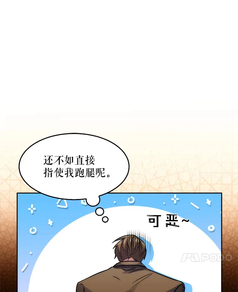 0.序章24