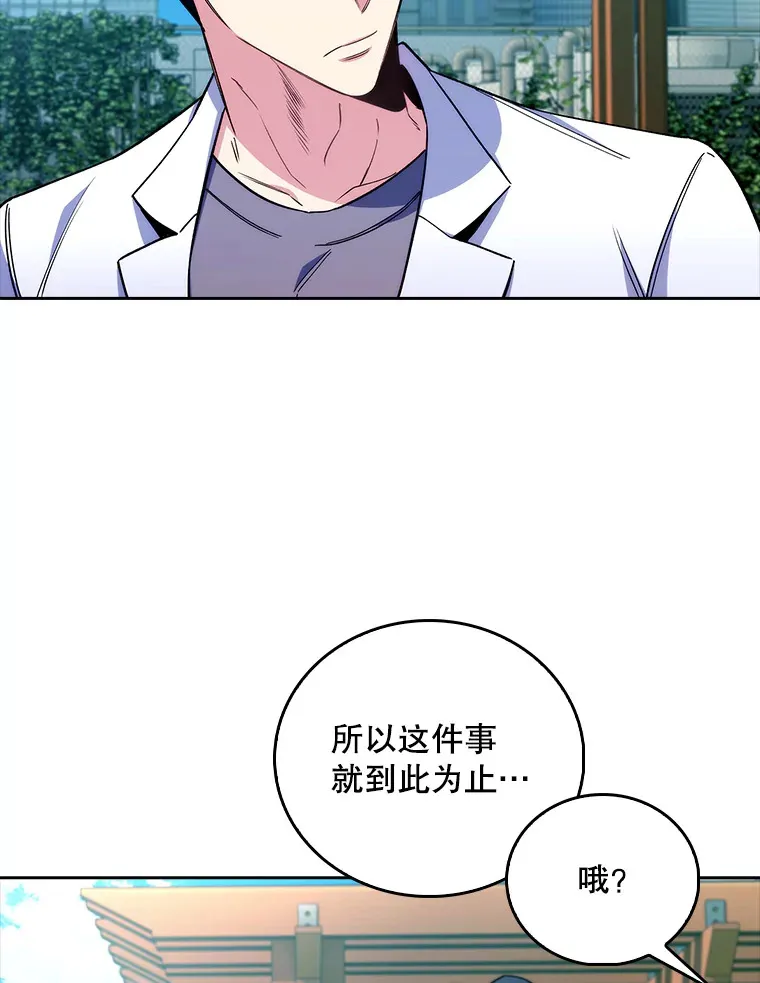 59.医不自治74