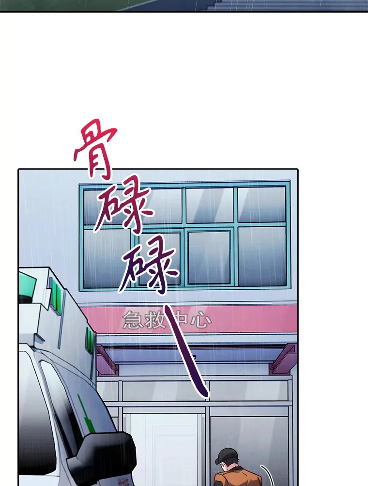 44.目击车祸现场29