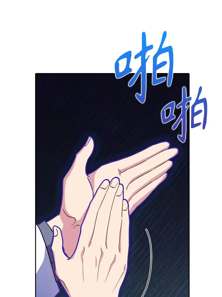 36.新来的医生55