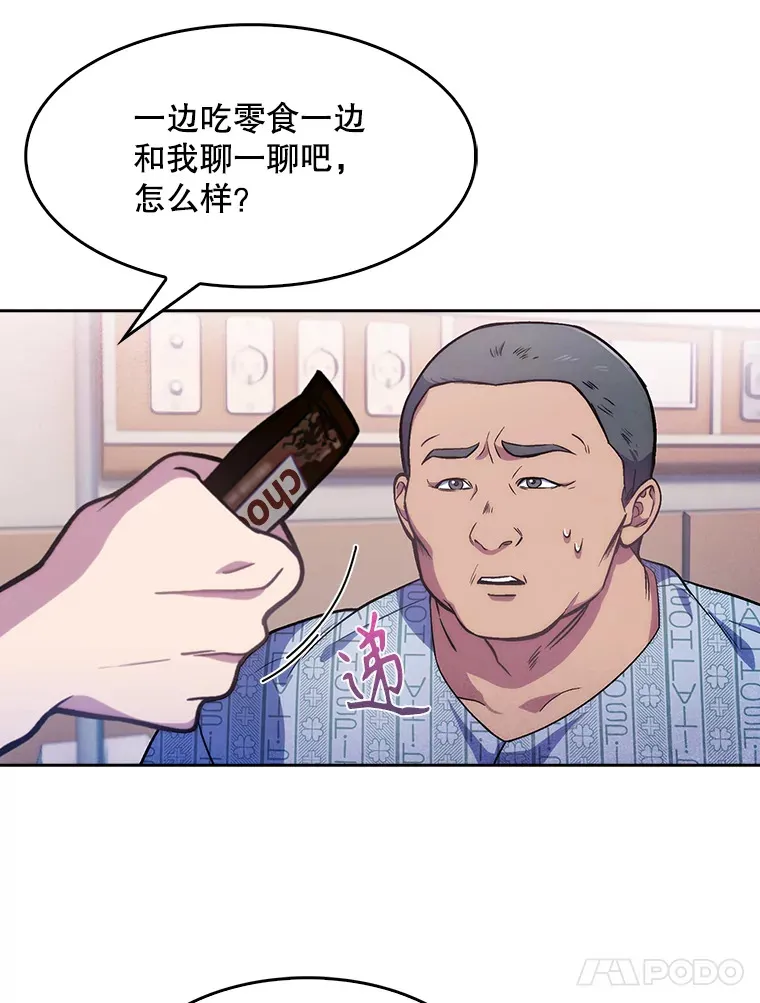 3.出院16